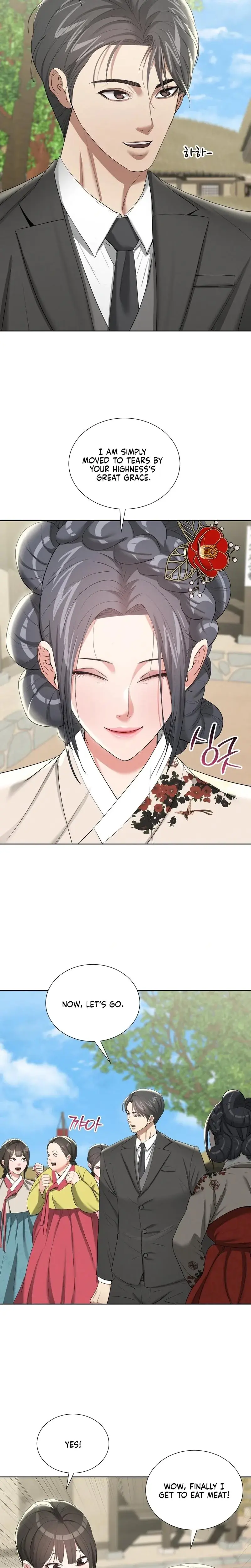 Yeonis Tavern Chapter 20 - Page 12