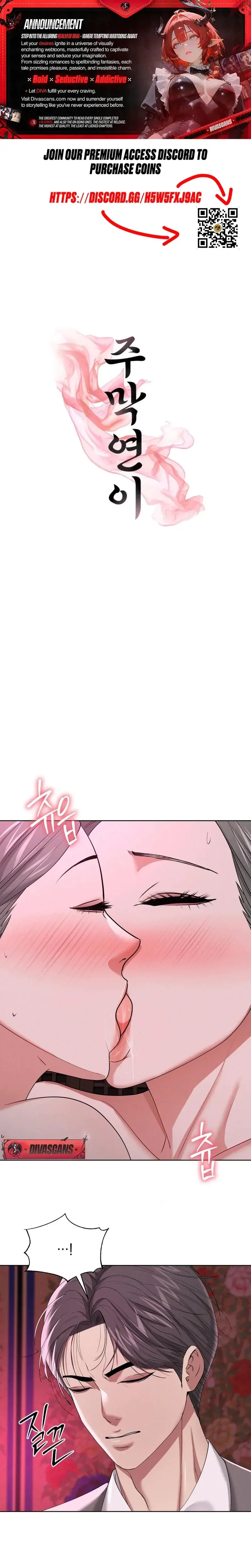 Yeonis Tavern Chapter 22 - Page 1