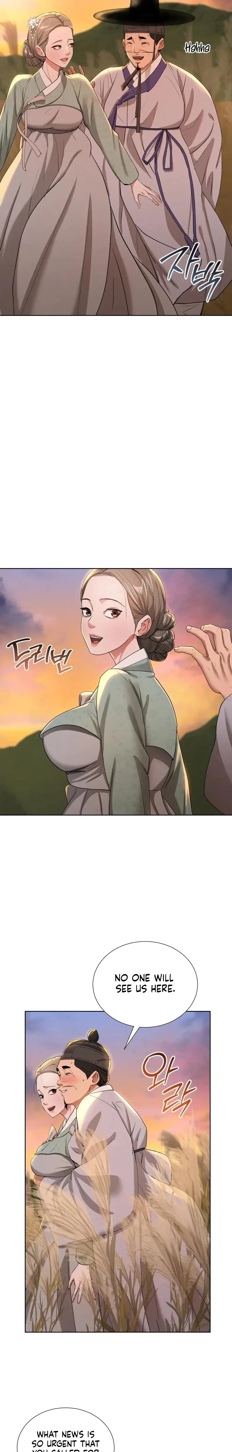 Yeonis Tavern Chapter 23 - Page 11