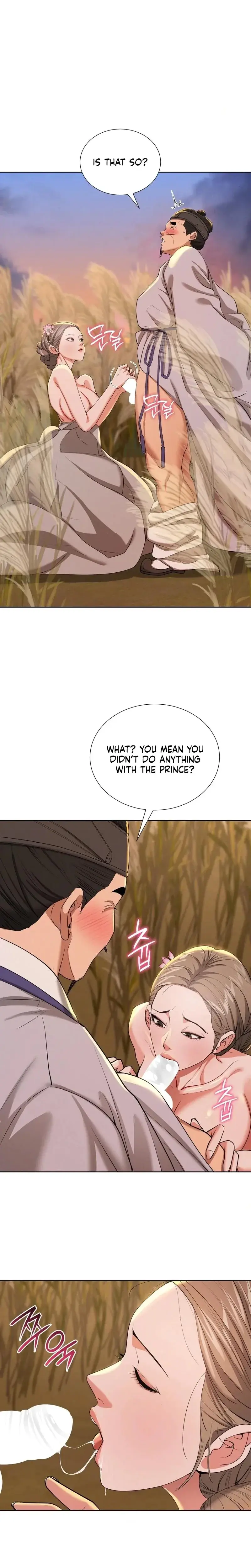Yeonis Tavern Chapter 23 - Page 15