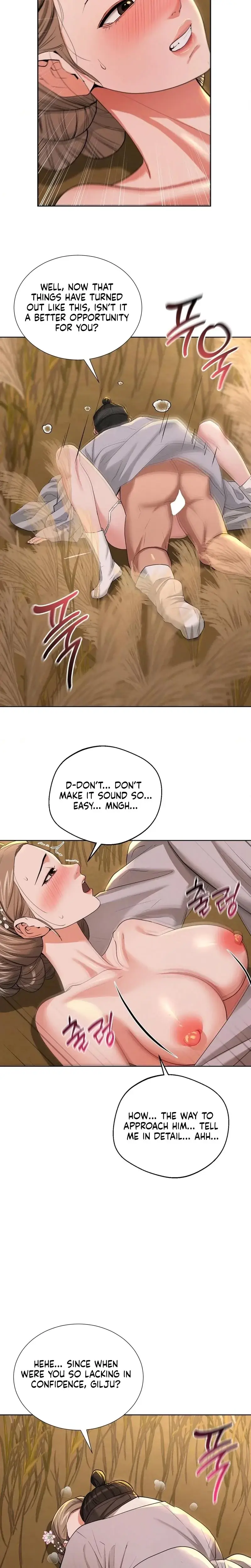 Yeonis Tavern Chapter 23 - Page 19