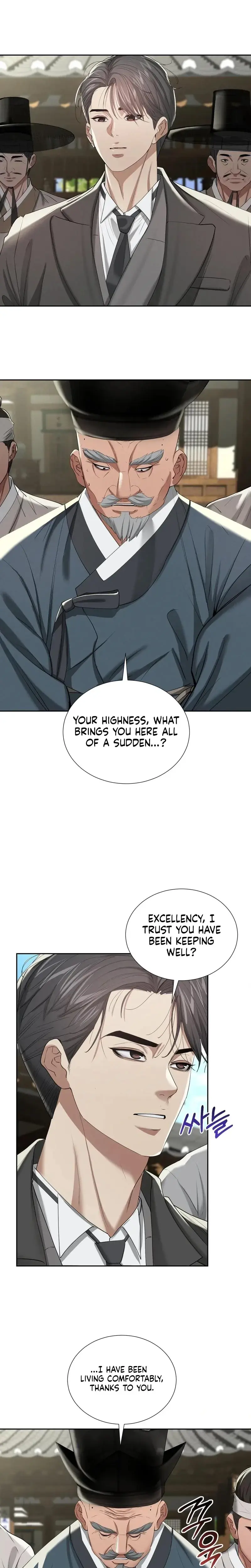Yeonis Tavern Chapter 23 - Page 4
