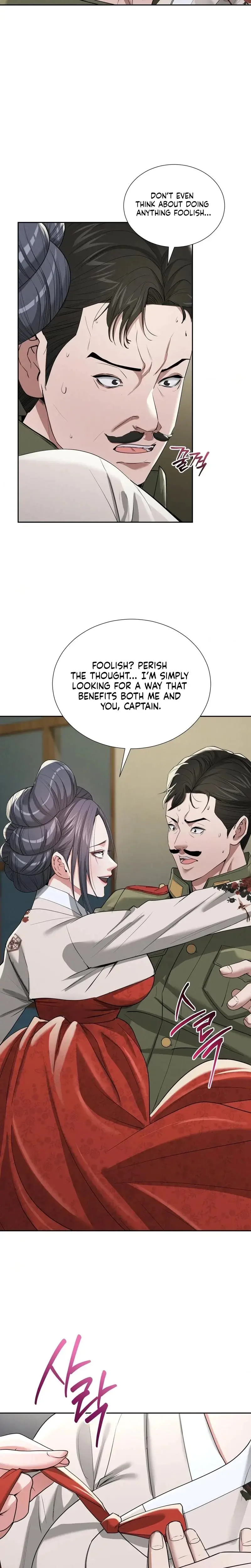 Yeonis Tavern Chapter 24 - Page 17