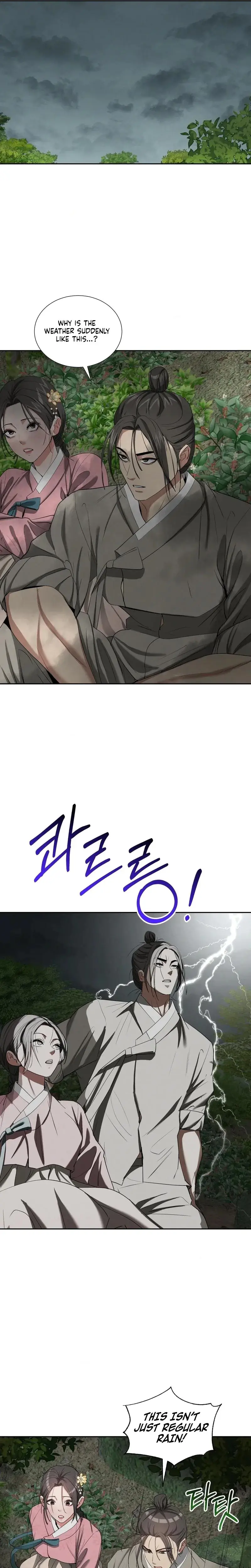 Yeonis Tavern Chapter 25 - Page 10