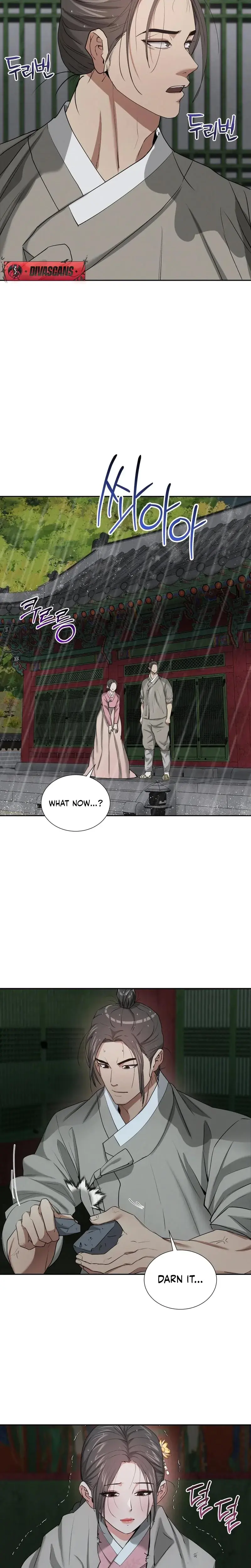 Yeonis Tavern Chapter 25 - Page 12