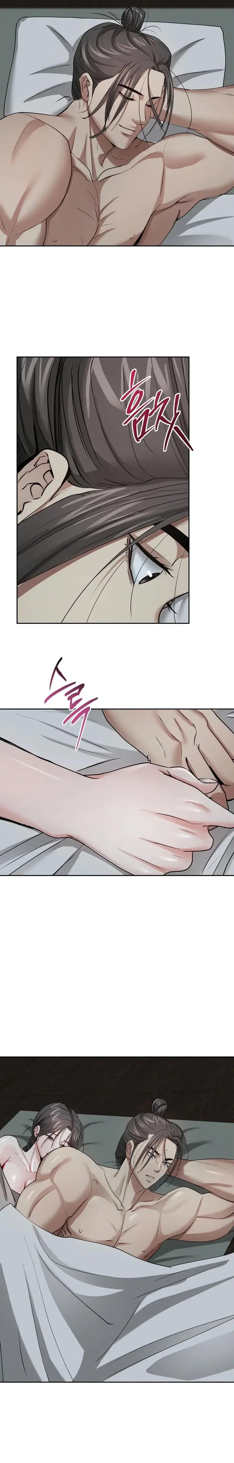 Yeonis Tavern Chapter 25 - Page 19