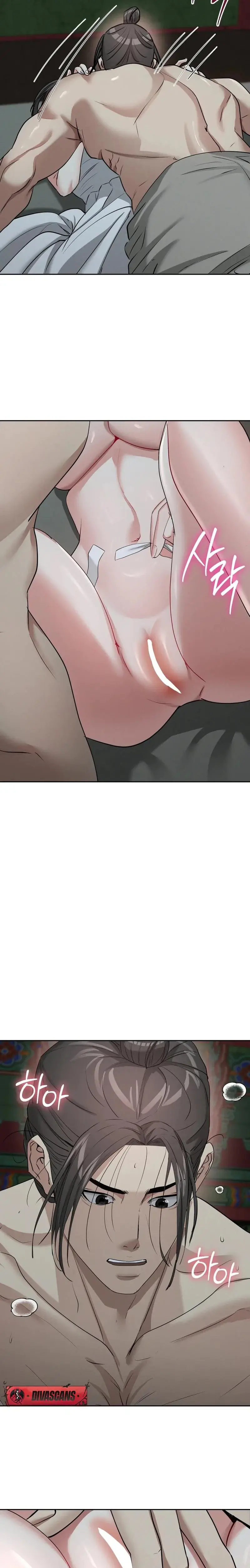 Yeonis Tavern Chapter 25 - Page 23