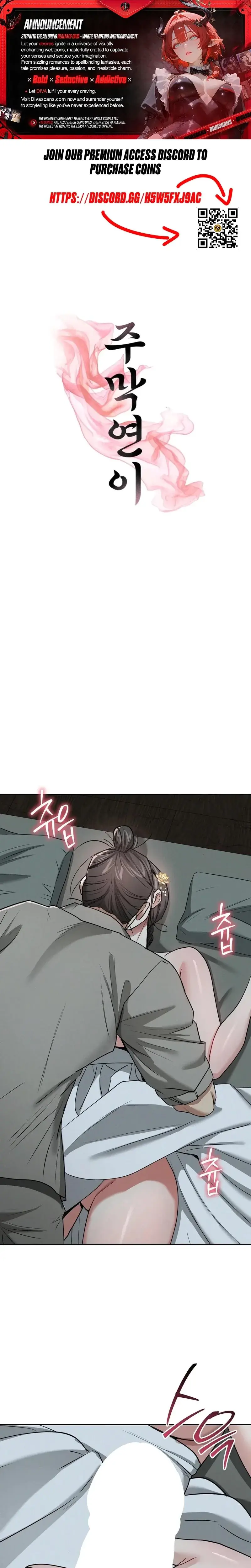 Yeonis Tavern Chapter 26 - Page 1