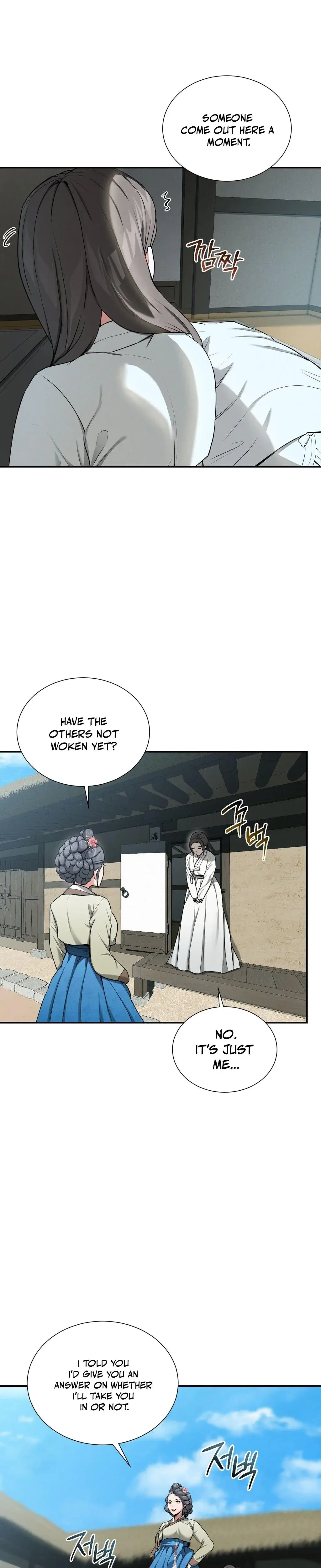 Yeonis Tavern Chapter 3 - Page 5