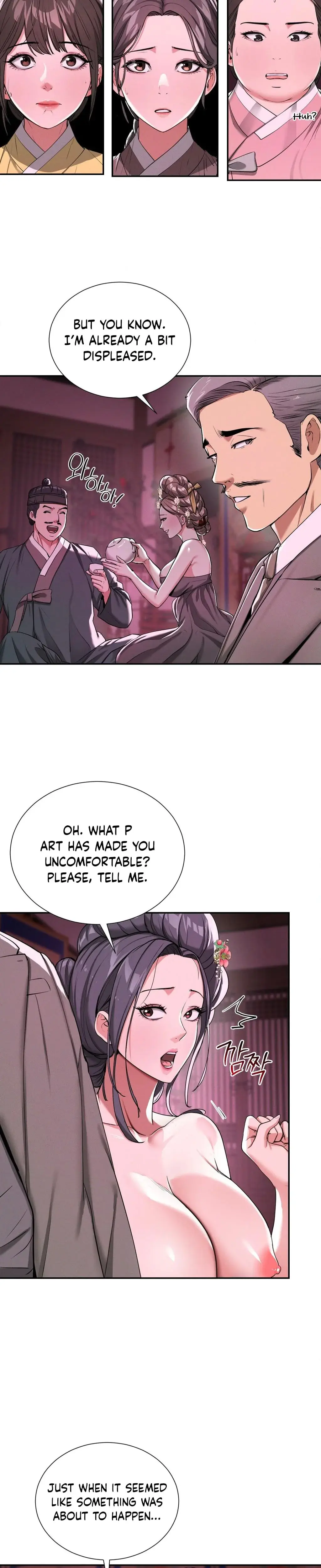 Yeonis Tavern Chapter 4 - Page 13