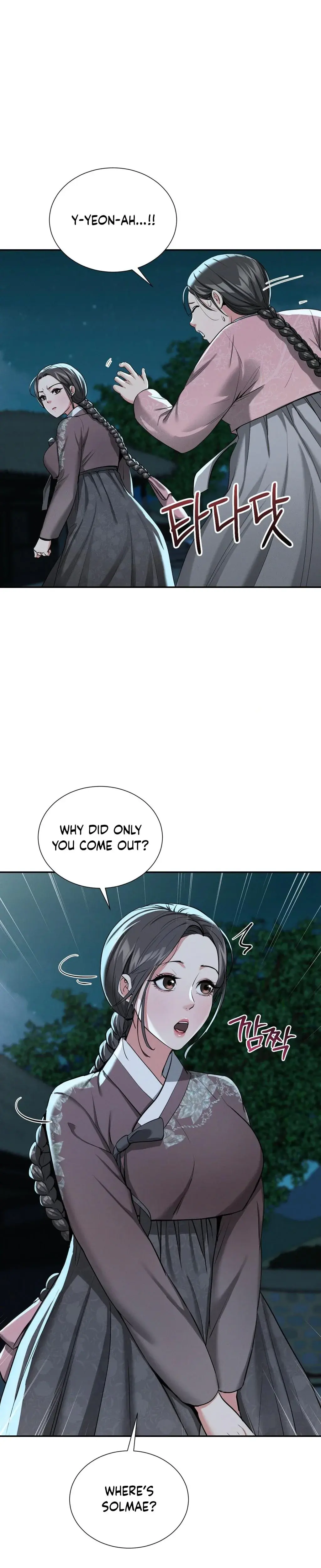 Yeonis Tavern Chapter 4 - Page 30