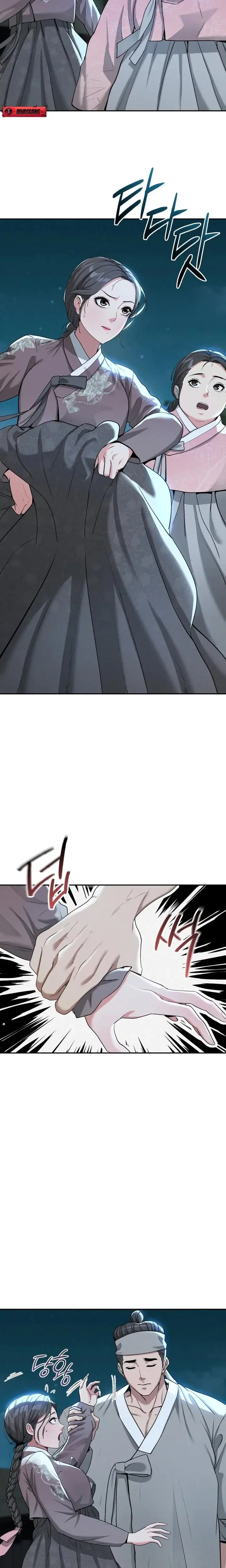 Yeonis Tavern Chapter 5 - Page 2