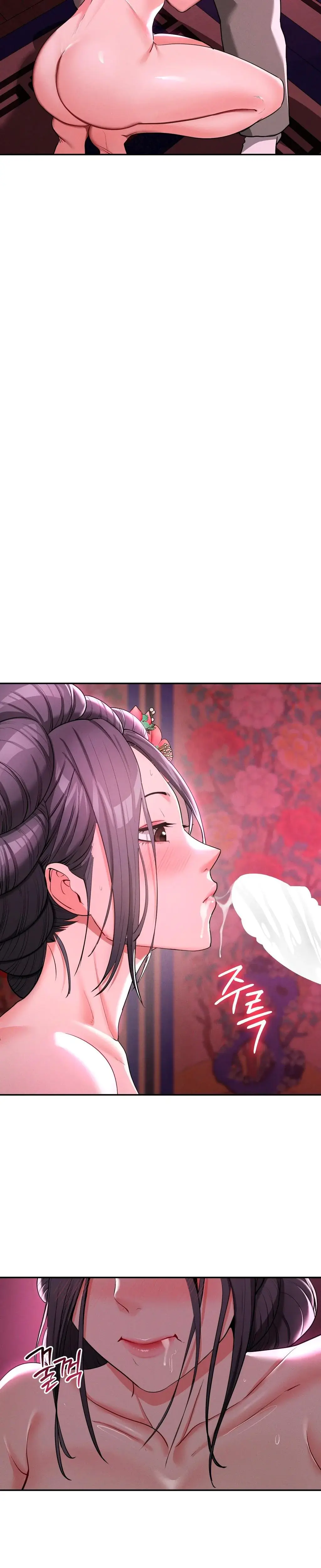 Yeonis Tavern Chapter 6 - Page 14