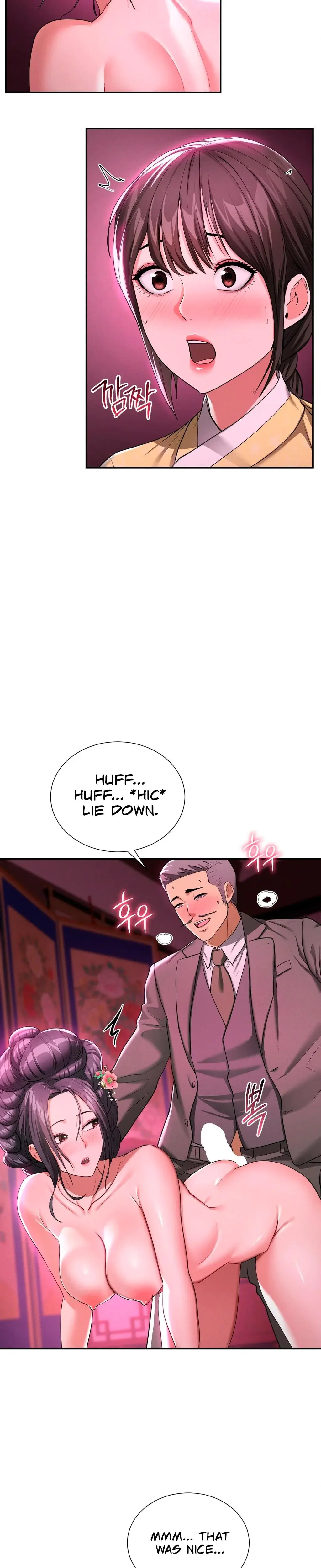 Yeonis Tavern Chapter 6 - Page 4
