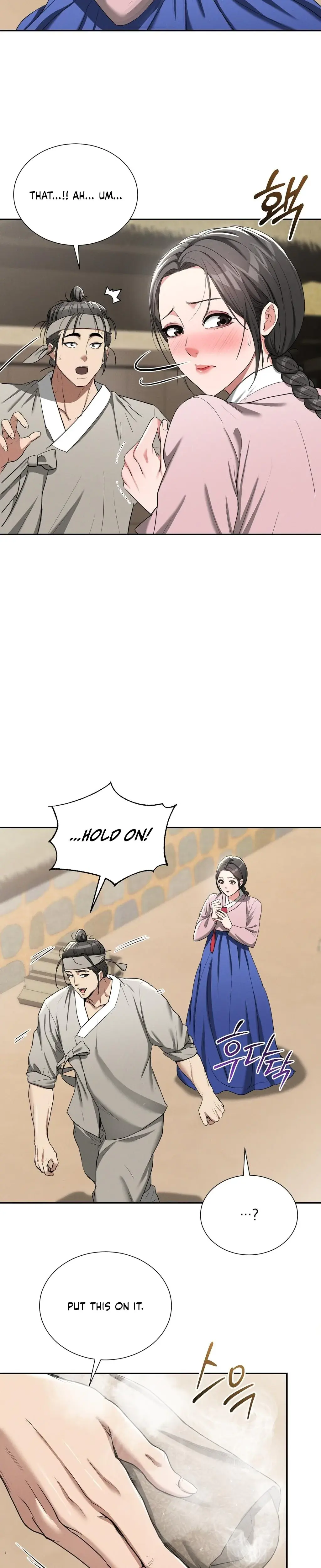 Yeonis Tavern Chapter 7 - Page 5