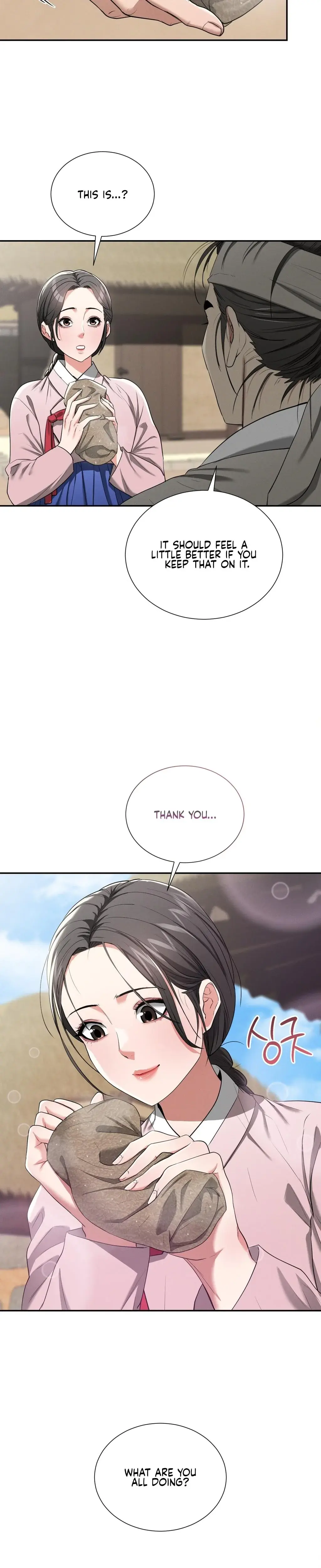 Yeonis Tavern Chapter 7 - Page 6