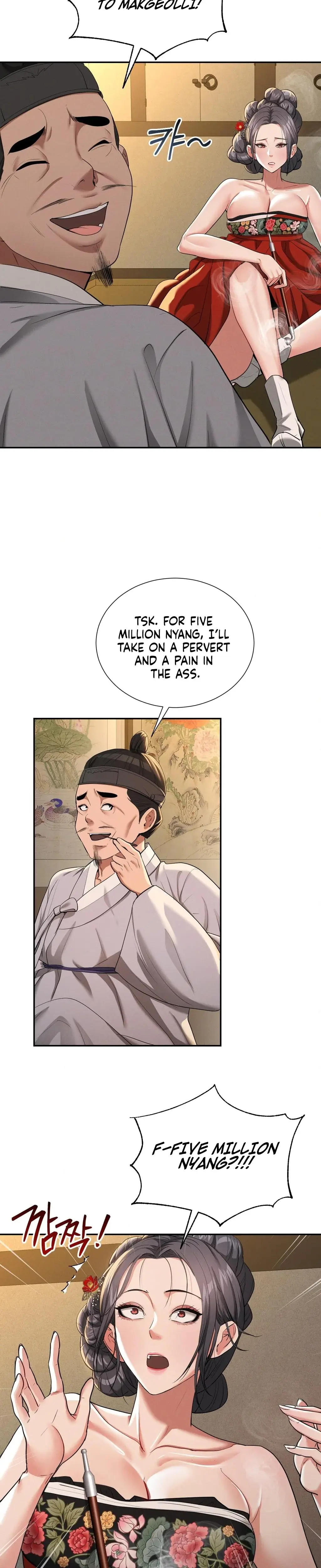 Yeonis Tavern Chapter 8 - Page 17