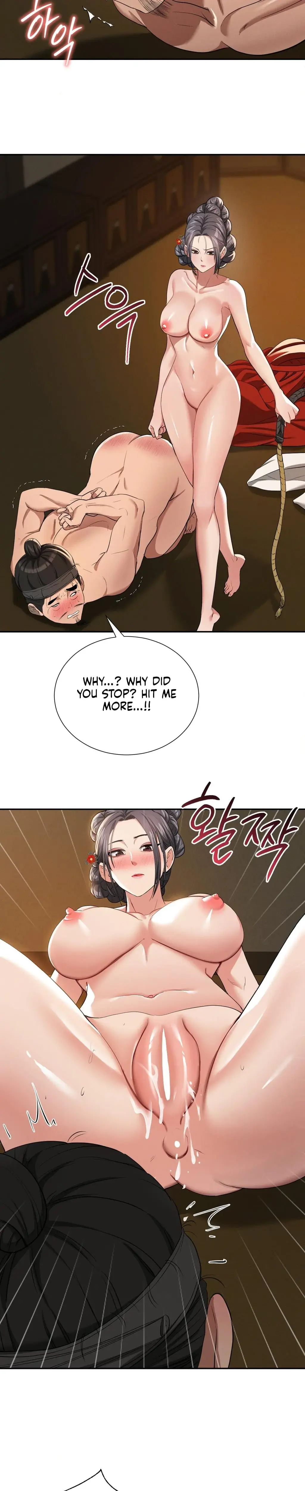 Yeonis Tavern Chapter 8 - Page 25