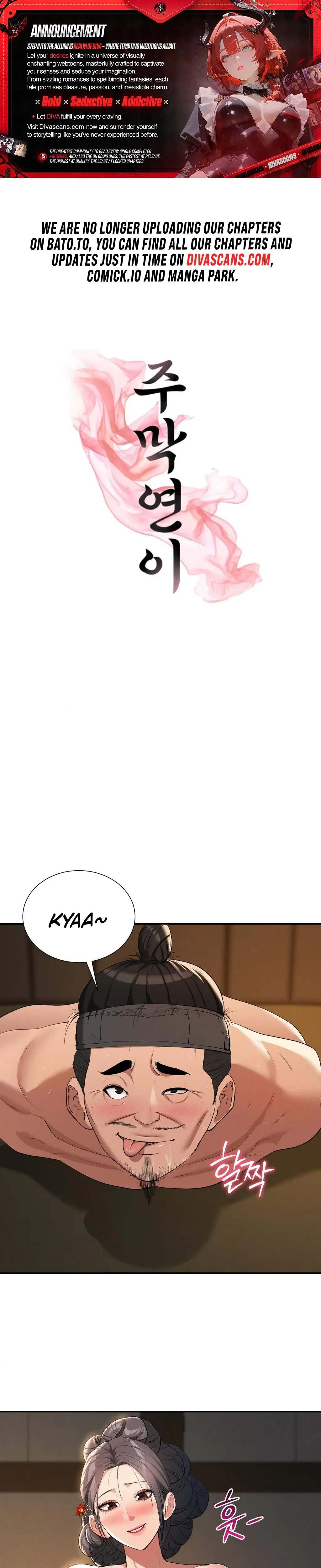 Yeonis Tavern Chapter 9 - Page 1