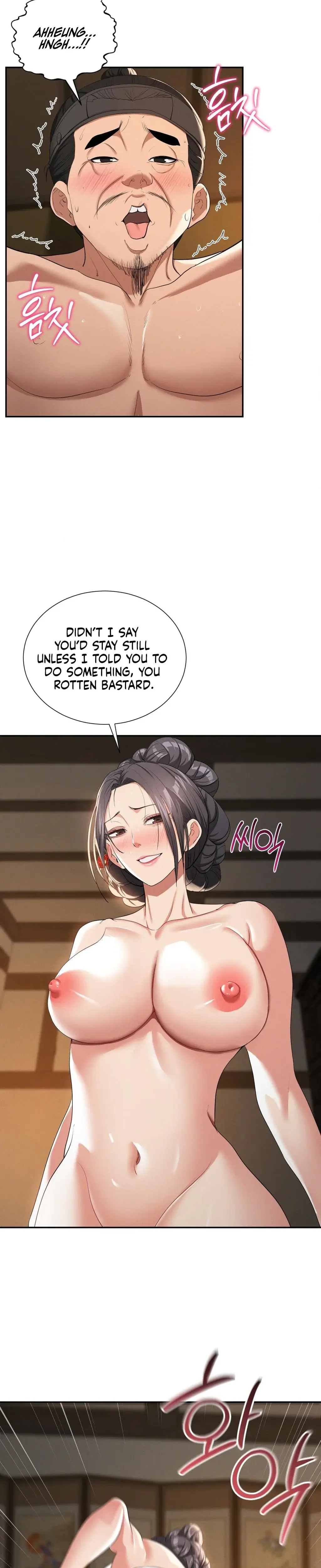 Yeonis Tavern Chapter 9 - Page 12