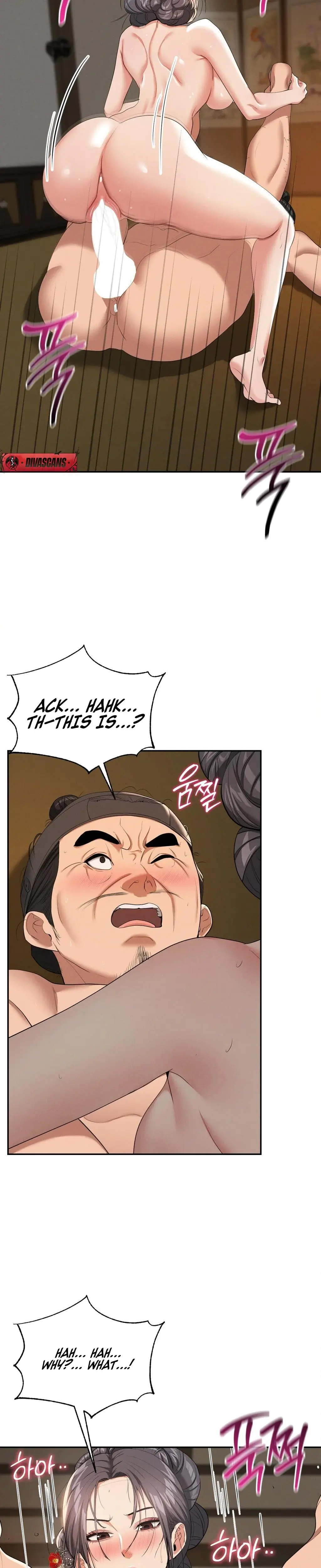 Yeonis Tavern Chapter 9 - Page 14