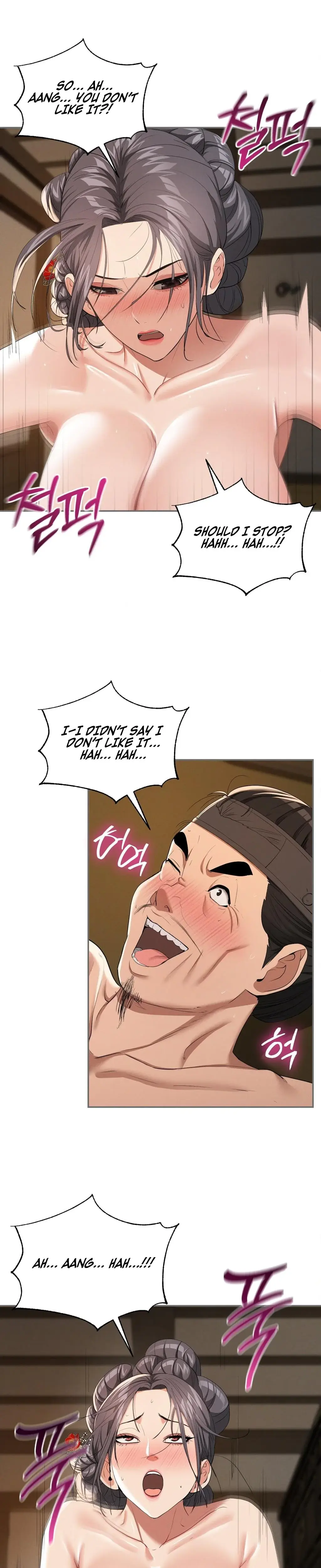 Yeonis Tavern Chapter 9 - Page 16