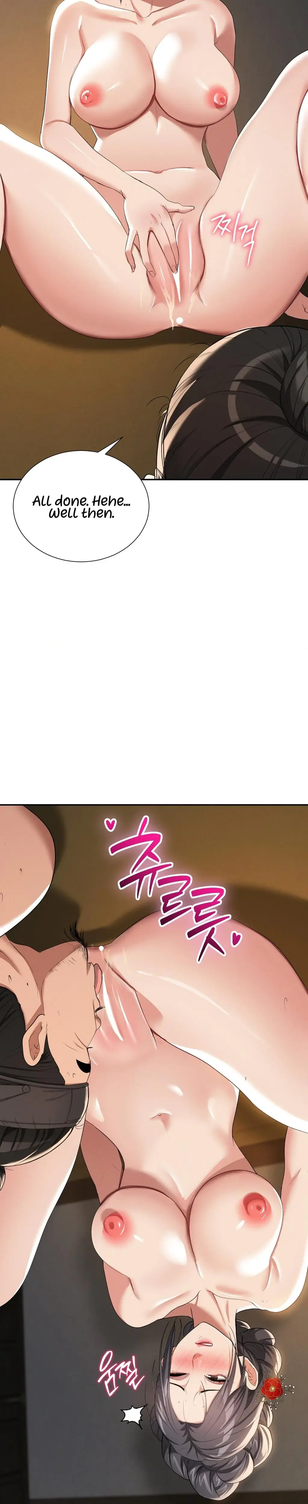 Yeonis Tavern Chapter 9 - Page 2