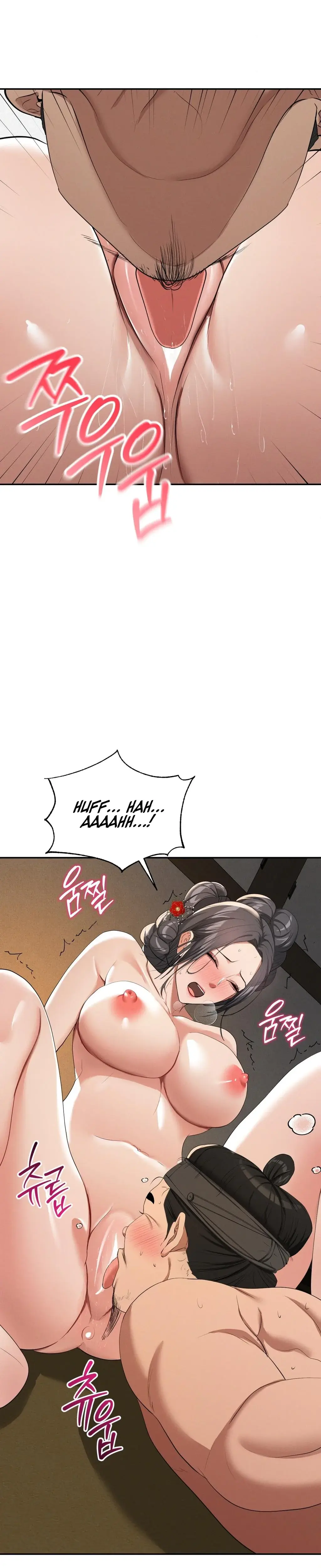 Yeonis Tavern Chapter 9 - Page 5