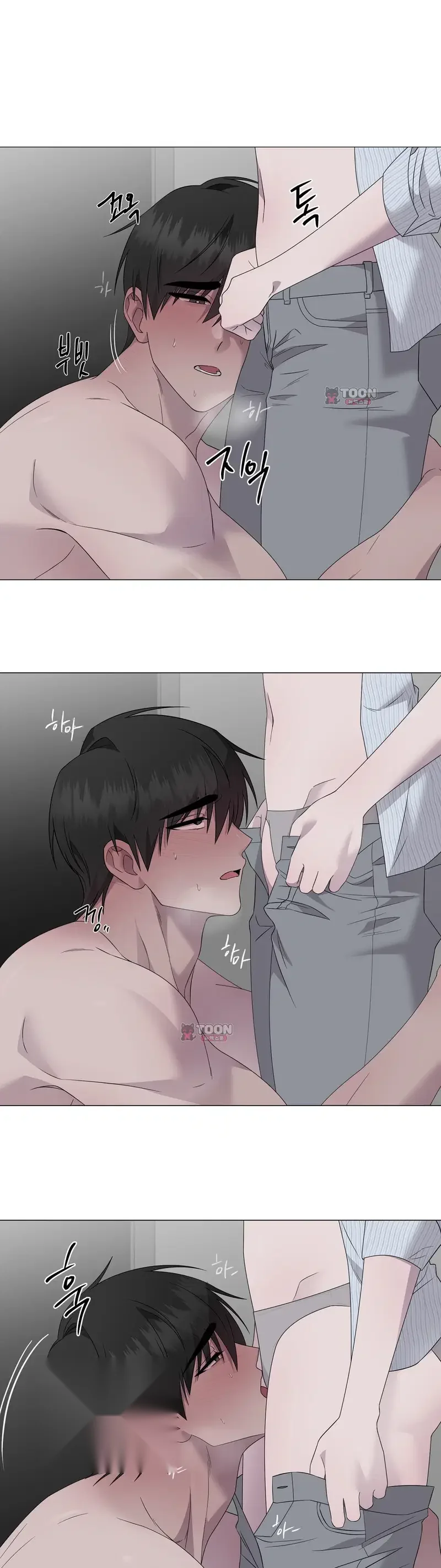 Yes Ma Am Chapter 50 - Page 10