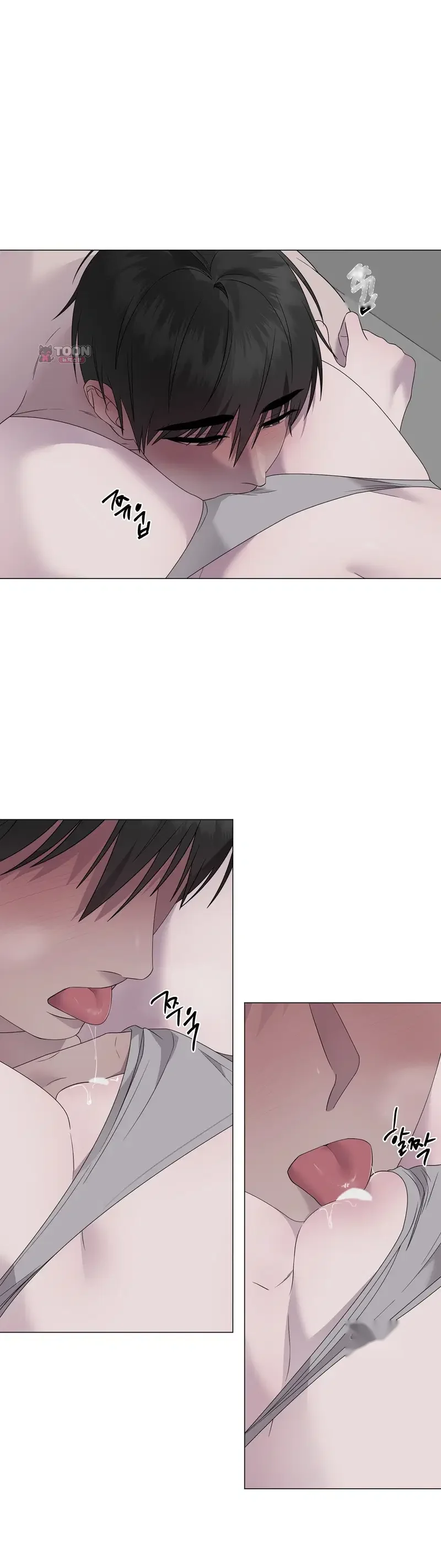 Yes Ma Am Chapter 50 - Page 12
