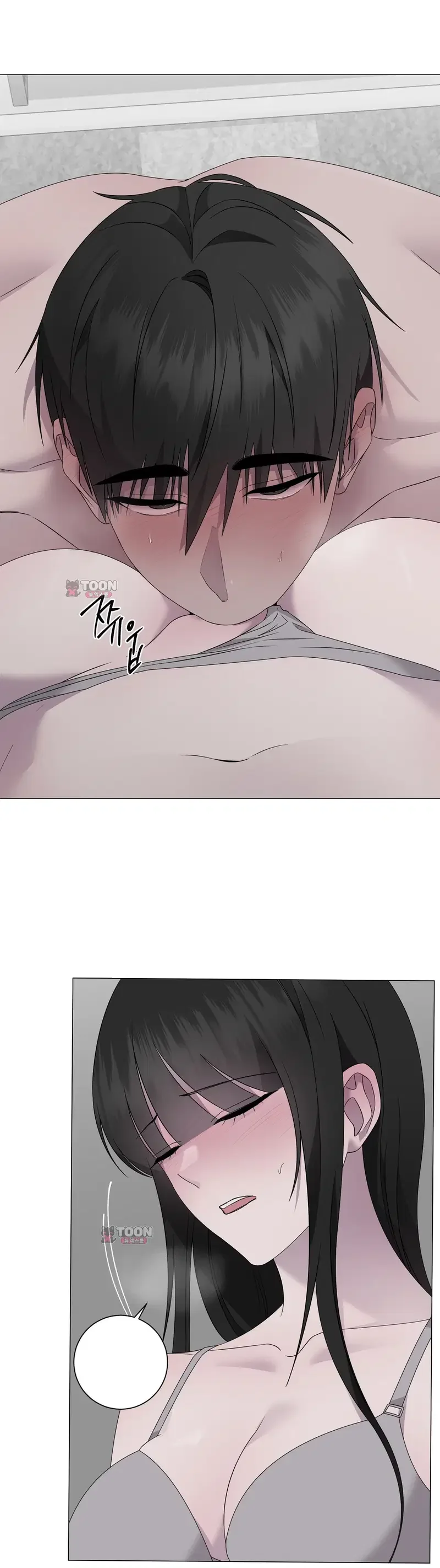 Yes Ma Am Chapter 50 - Page 13