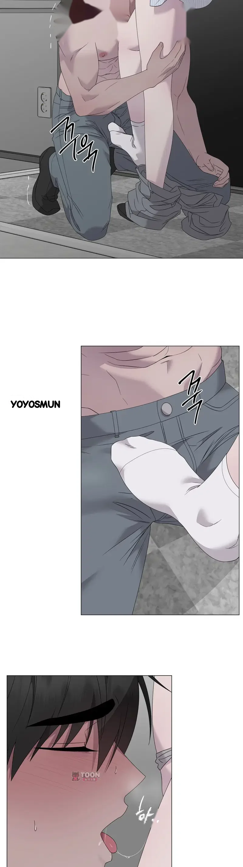 Yes Ma Am Chapter 50 - Page 16