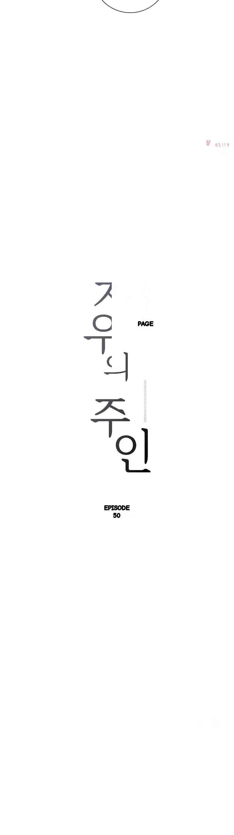Yes Ma Am Chapter 50 - Page 18