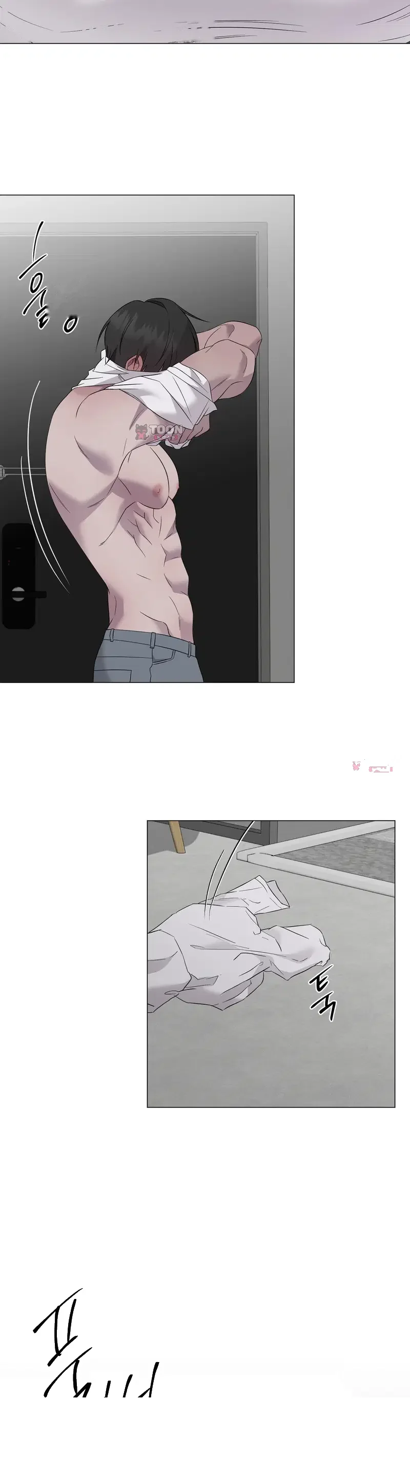 Yes Ma Am Chapter 50 - Page 6