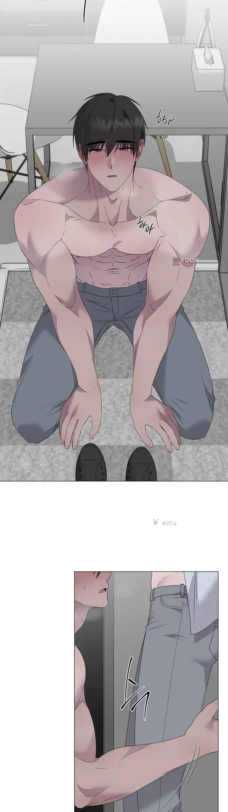 Yes Ma Am Chapter 50 - Page 7
