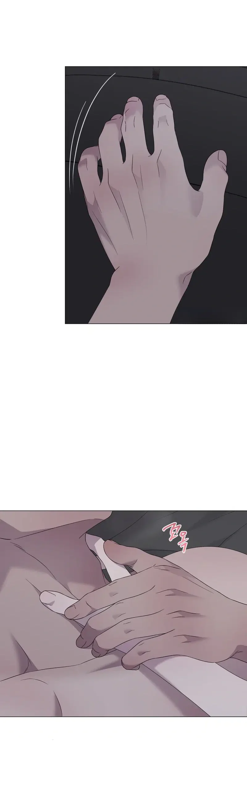 Yes Ma Am Chapter 51 - Page 14