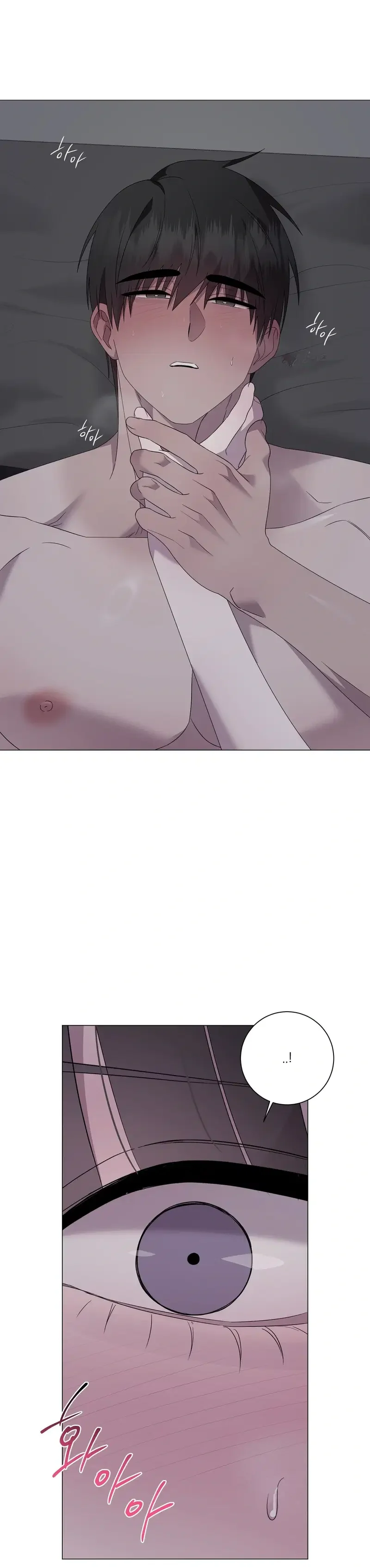 Yes Ma Am Chapter 51 - Page 15