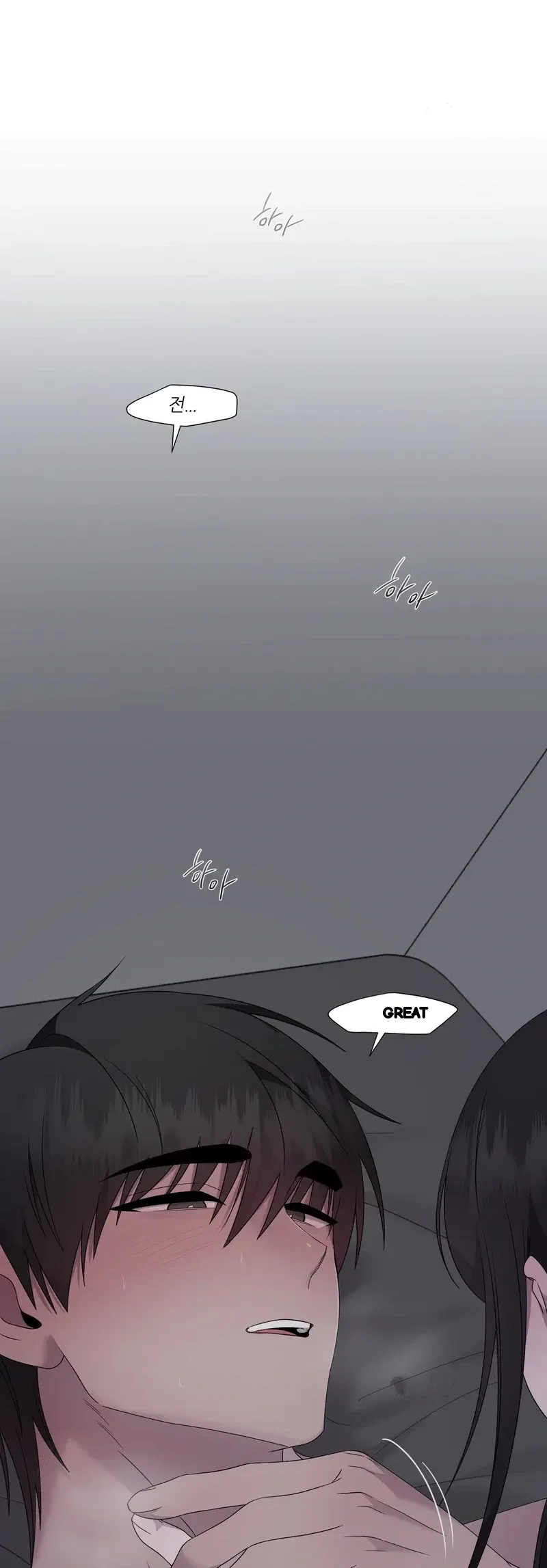 Yes Ma Am Chapter 51 - Page 16