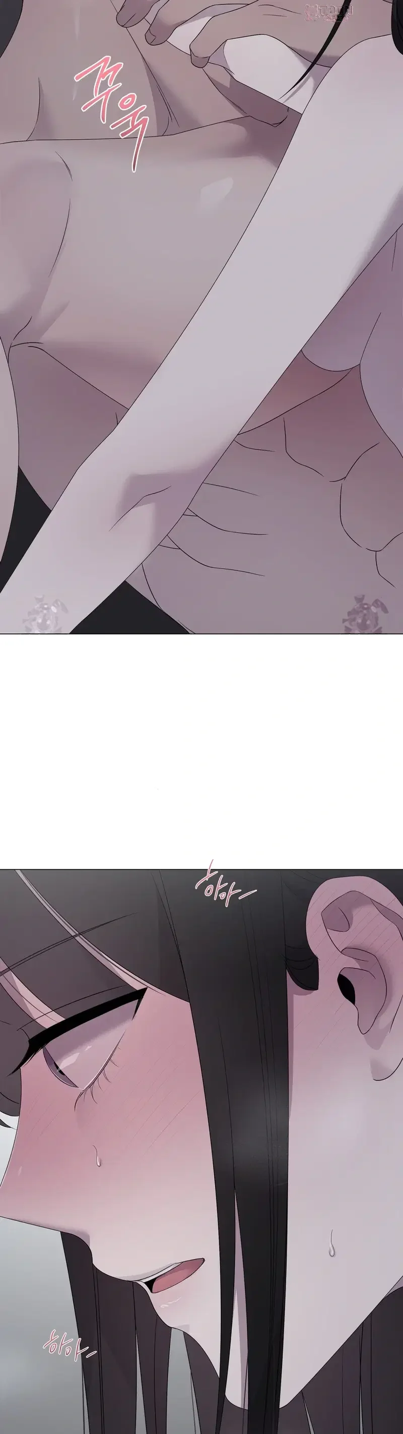 Yes Ma Am Chapter 51 - Page 17
