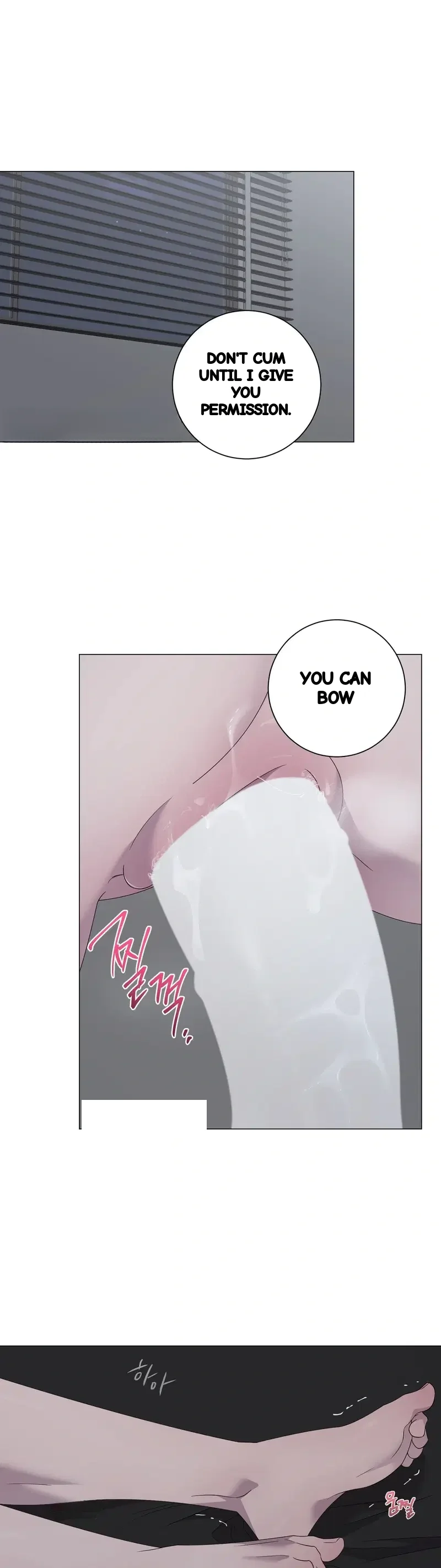 Yes Ma Am Chapter 51 - Page 2