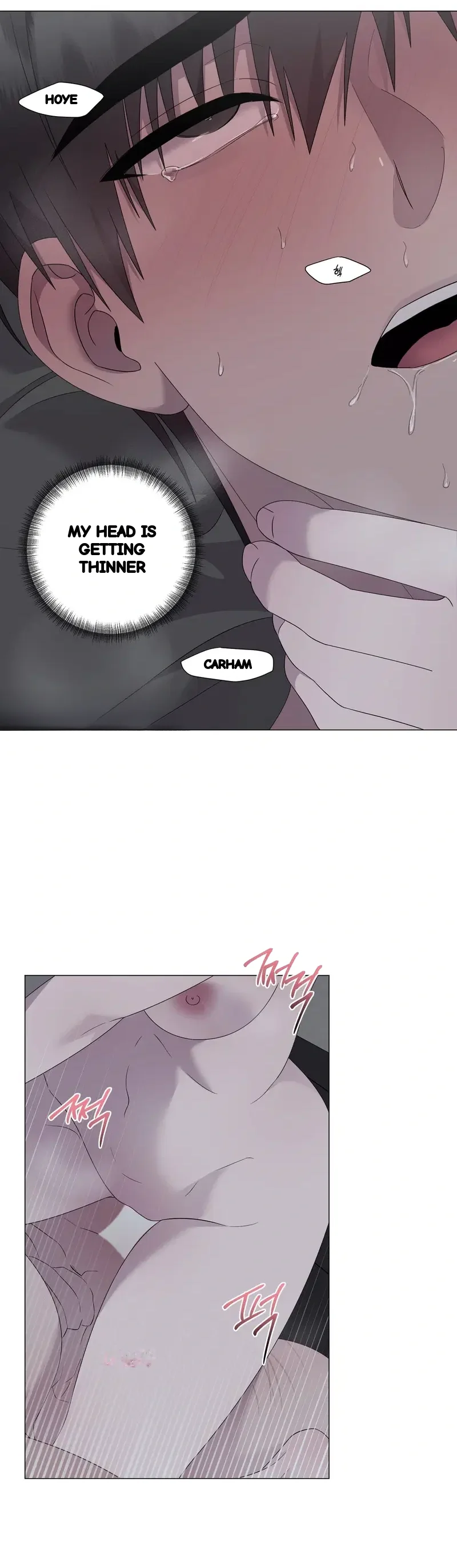 Yes Ma Am Chapter 51 - Page 24
