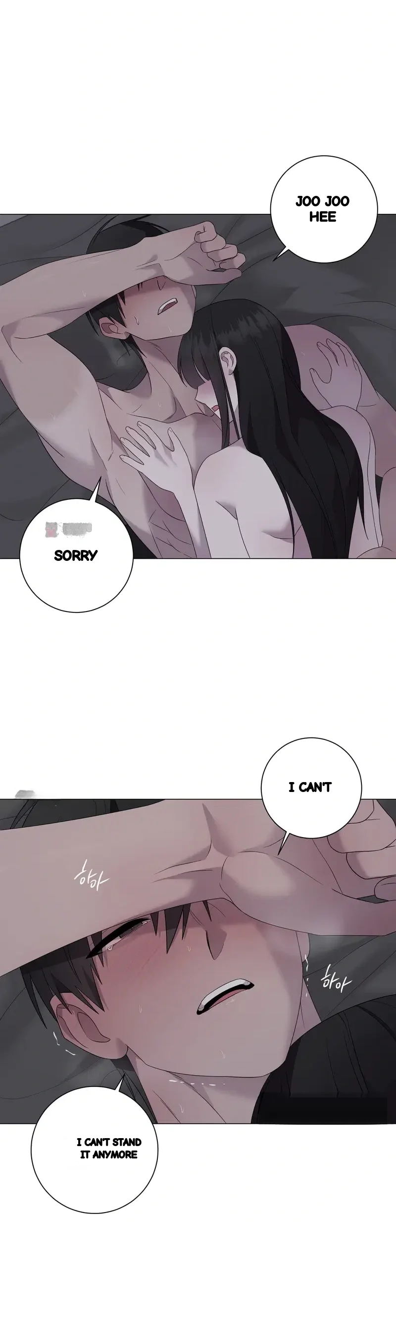 Yes Ma Am Chapter 51 - Page 33