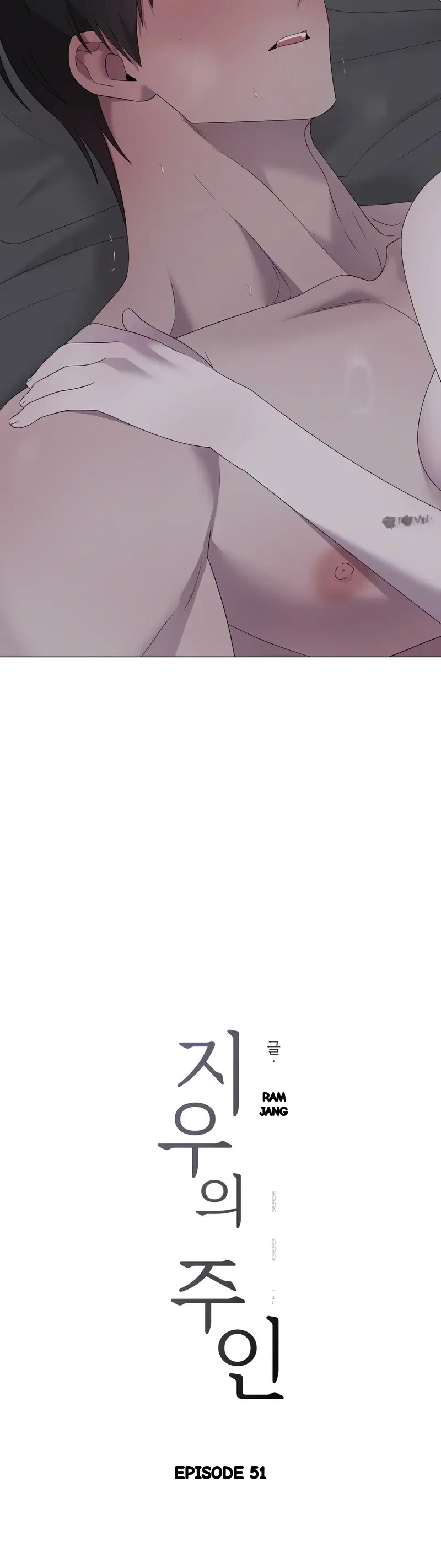 Yes Ma Am Chapter 51 - Page 6