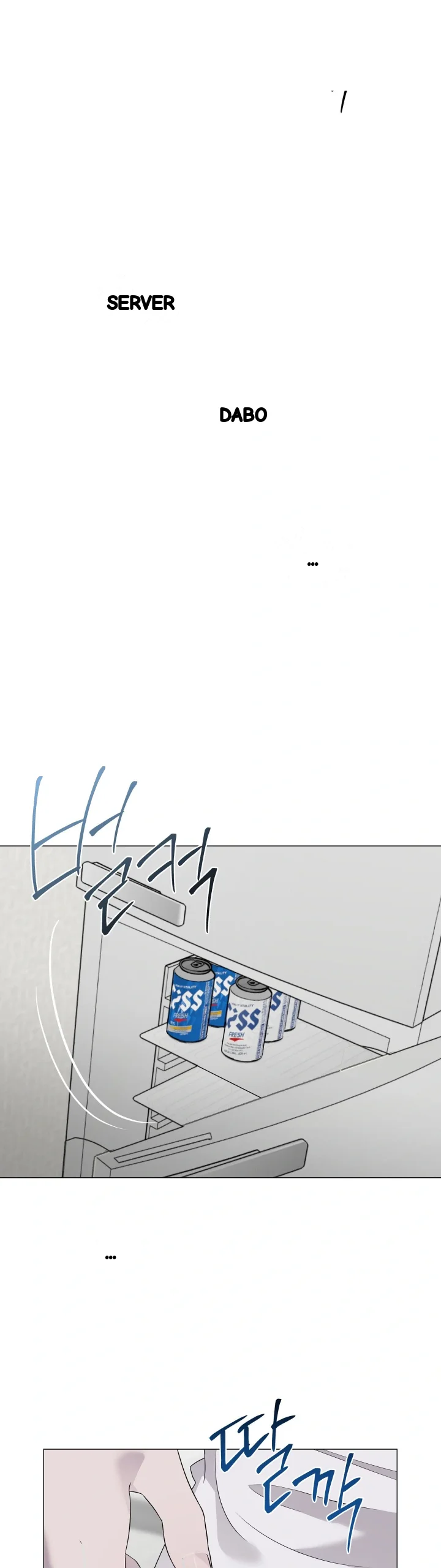 Yes Ma Am Chapter 52 - Page 15