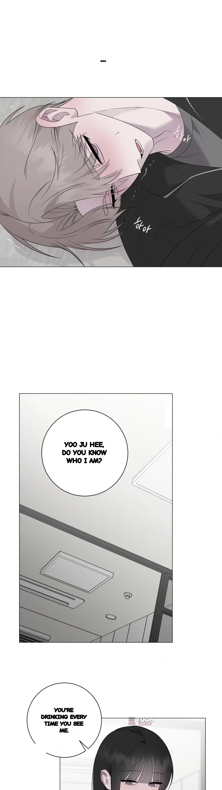 Yes Ma Am Chapter 52 - Page 26