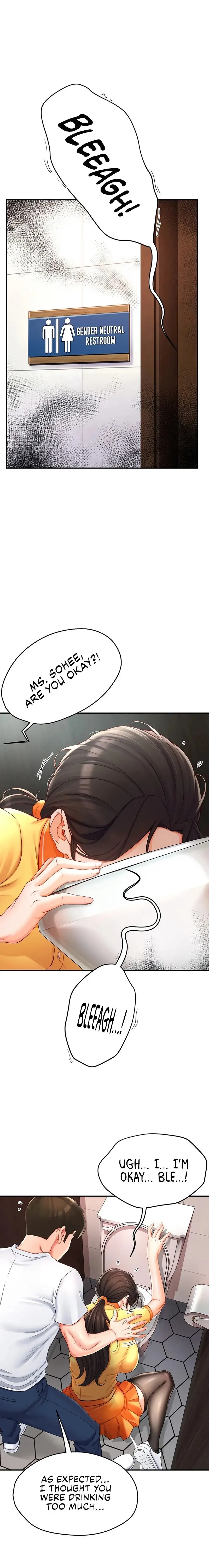 Yogurt Delivery Lady Chapter 4 - Page 12
