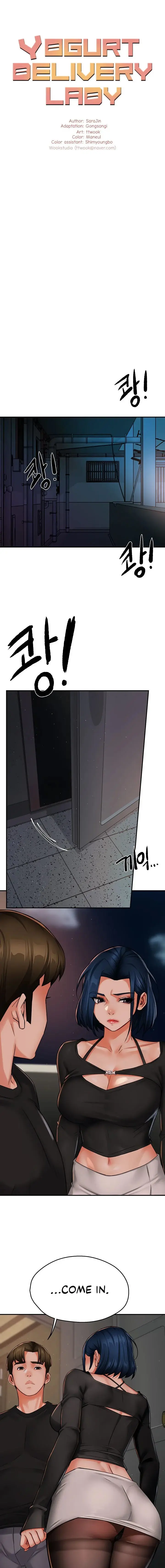 Yogurt Delivery Lady Chapter 42 - Page 5
