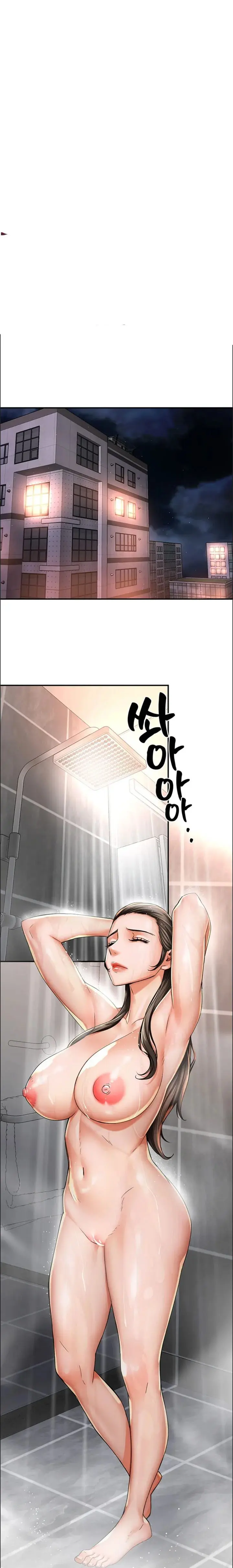 Yogurt Delivery Lady Chapter 76 - Page 1