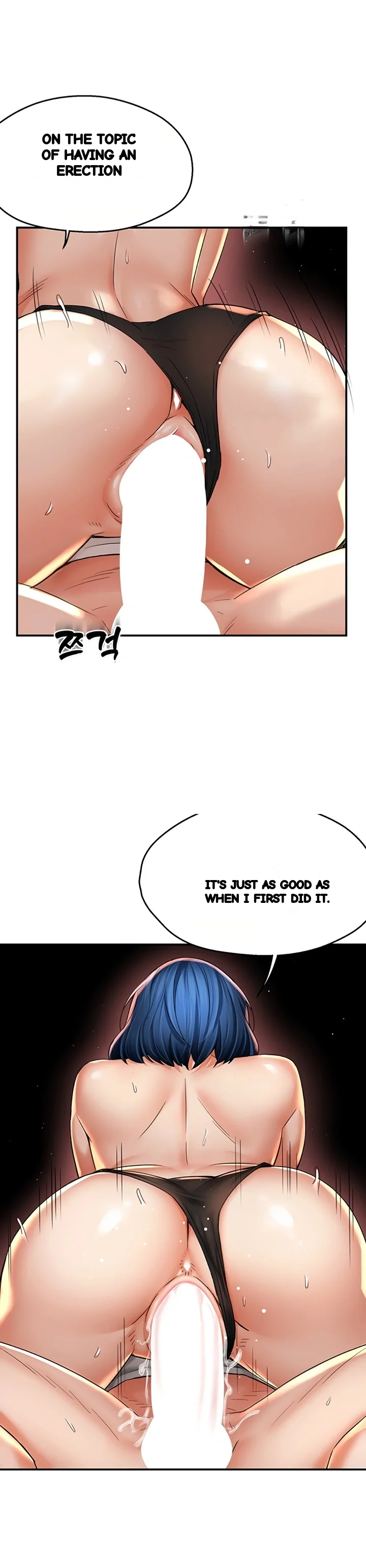 Yogurt Delivery Lady Chapter 91 - Page 12