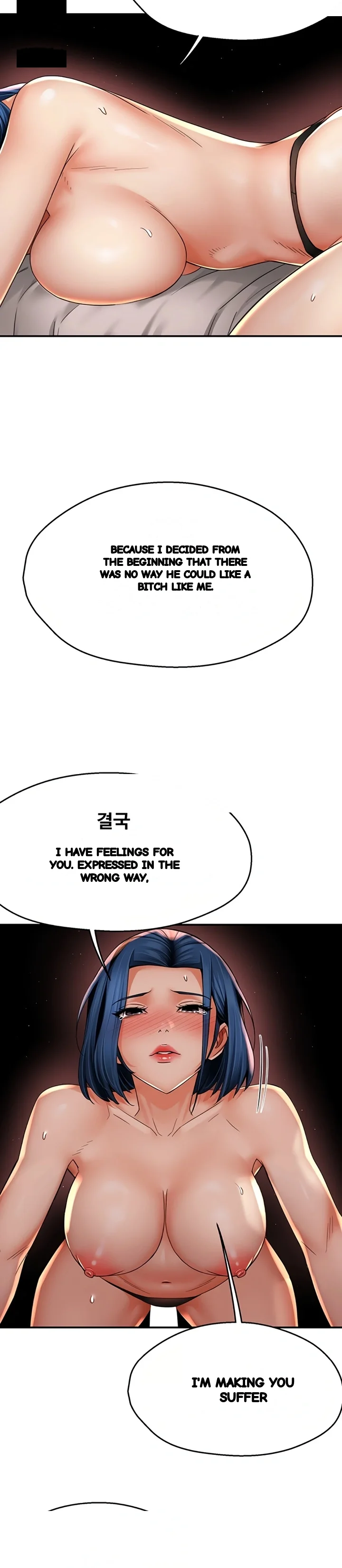 Yogurt Delivery Lady Chapter 91 - Page 17